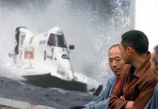 F1H2O GP of CHINA 2006