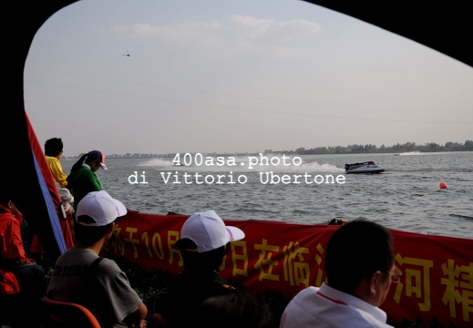 101003linyi raceUBE032